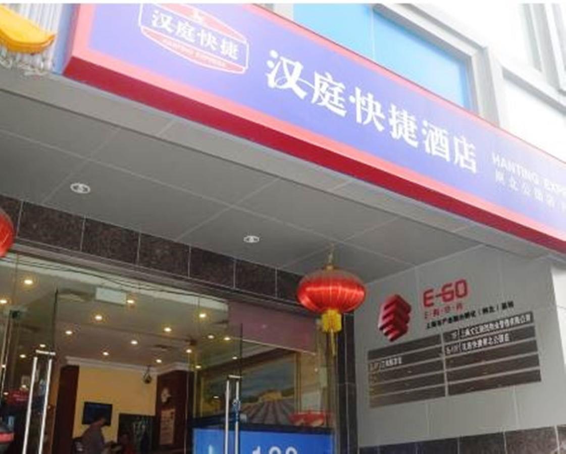 Hanting Express Shanghai Zhabei Park Branch Exterior foto